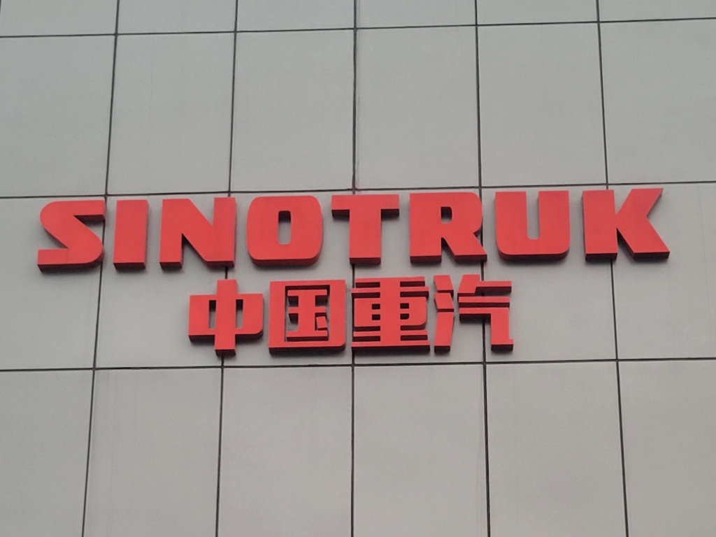 Логотип Sinotruk на будівлі заводу